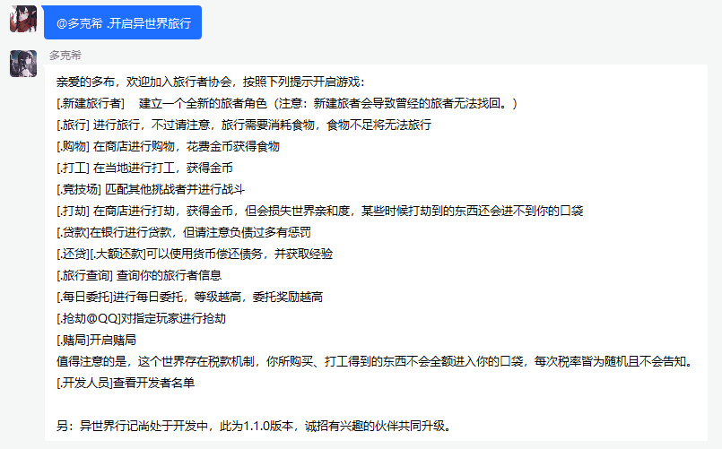 _images/Image_2.png